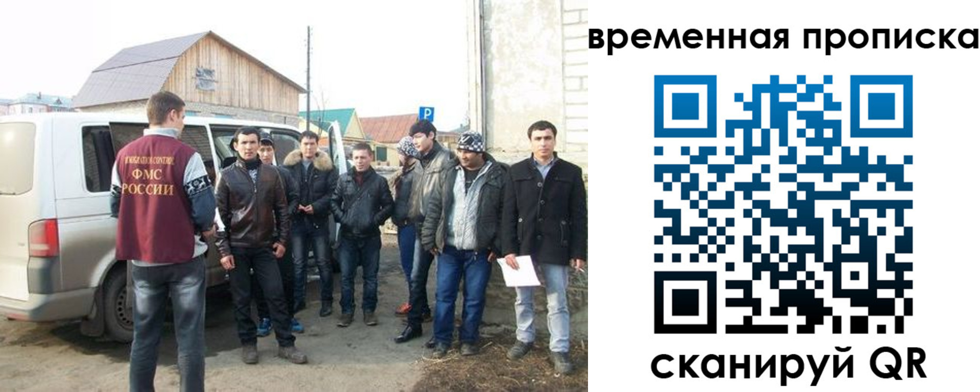 временная регистрация надежно в Данилове