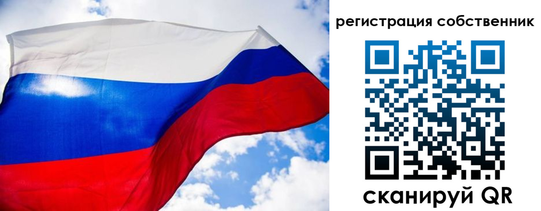временная регистрация недорого в Данилове