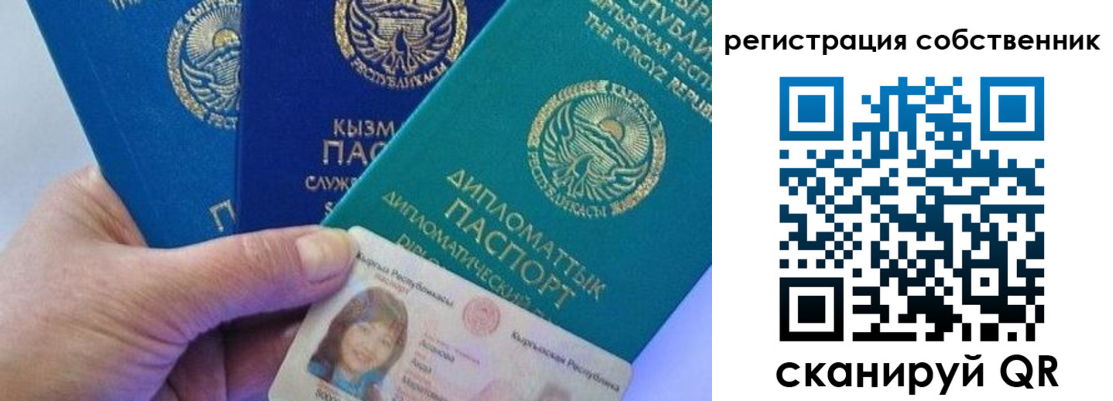 временная регистрация в Данилове