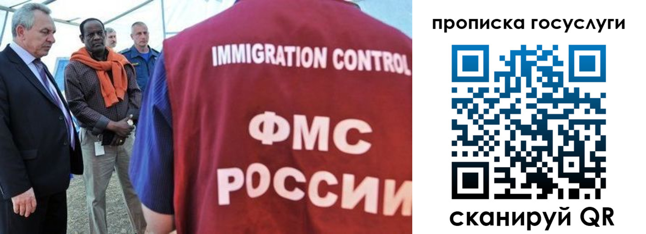 временная регистрация поиск в Данилове