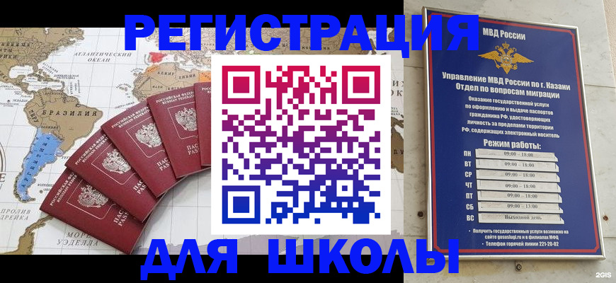 прописка паспорт в Данилове