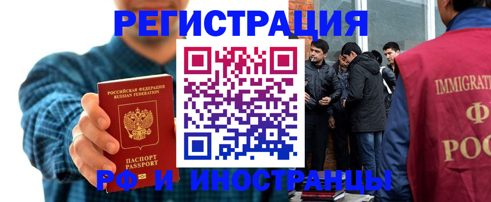 пропишу в квартире в Данилове