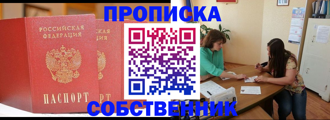 найти адрес прописки в Данилове